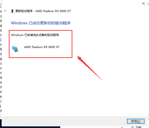 windows server2019无法安装AMD Radeon RX 6600 XT显卡驱动如何解决