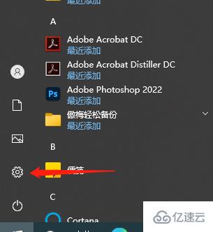 windows惠普打印机怎么无线打印