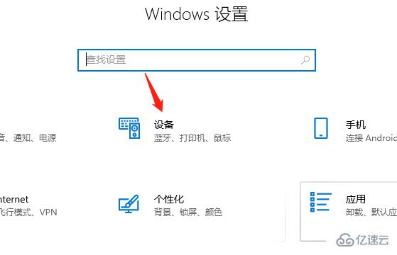 windows惠普打印机怎么无线打印