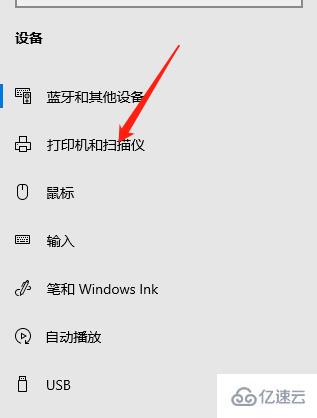 windows惠普打印机怎么无线打印