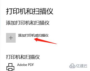 windows惠普打印机怎么无线打印