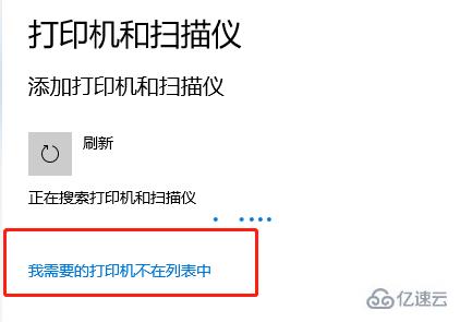 windows惠普打印机怎么无线打印