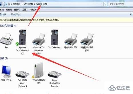 windows惠普打印机怎么无线打印