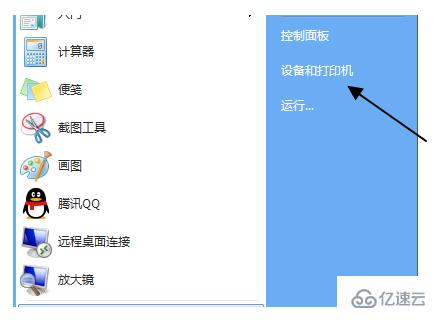 windows惠普打印机如何扫描