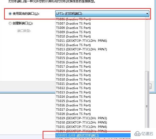 惠普打印机如何连接电脑