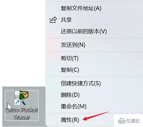 windows思科模拟器如何调整大小