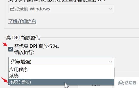 windows思科模拟器如何调整大小