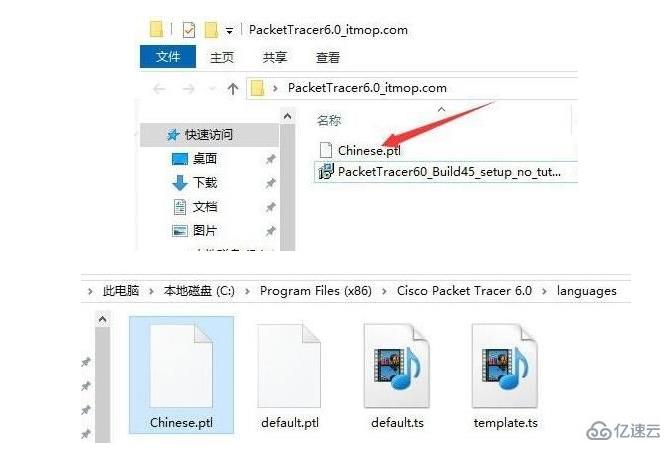 windows思科模拟器如何汉化