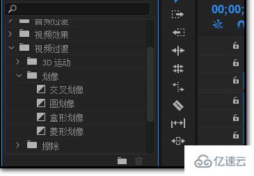 premiere怎么快速添加转场特效