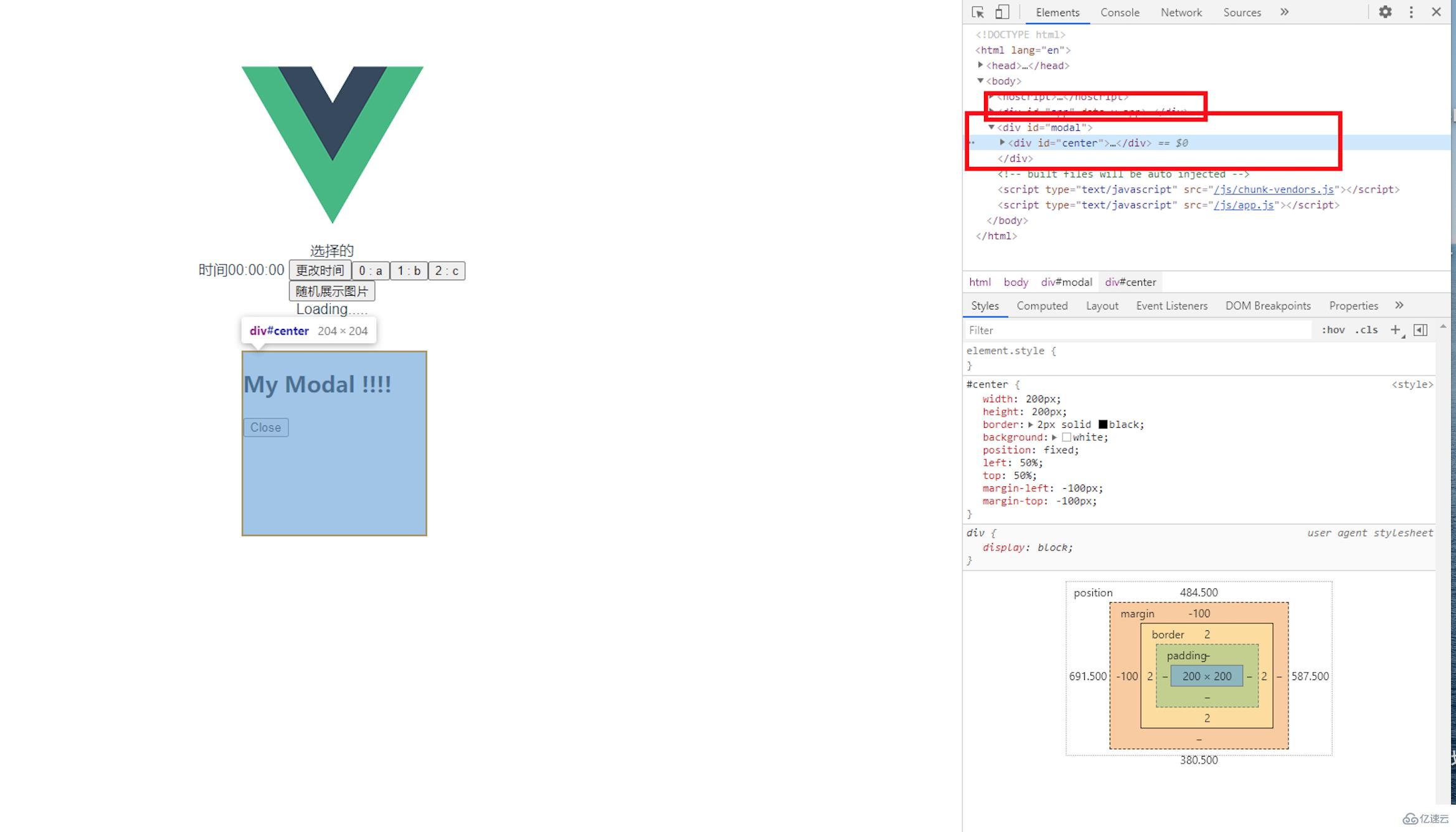 vue2和vue3的区别有哪些