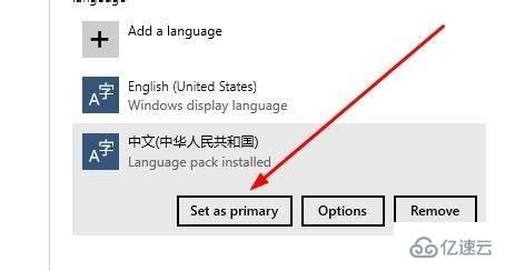 电脑系统语言英语如何改成中文