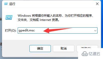 win11关机速度慢如何解决  win11 第2张