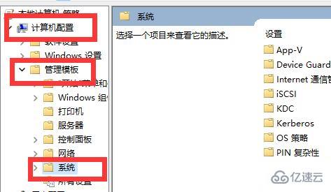 win11关机速度慢如何解决