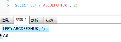 mysql中截取字符串的函数有哪些