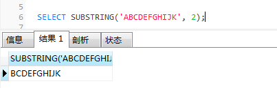 mysql中截取字符串的函数有哪些