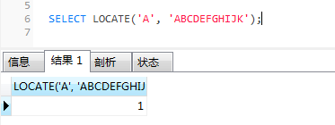 mysql中截取字符串的函數(shù)有哪些