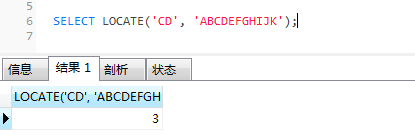 mysql中截取字符串的函數(shù)有哪些