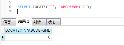 mysql中截取字符串的函数有哪些