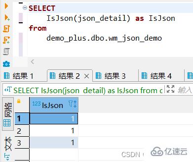 SQL Server怎么操作Json格式字段数据  sql server 第1张