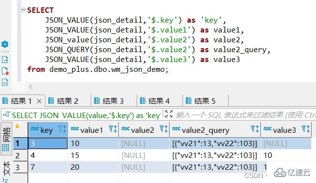 SQL Server怎么操作Json格式字段数据