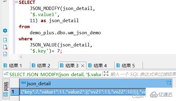 SQL Server怎么操作Json格式字段数据  sql server 第3张