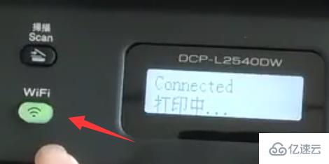 兄弟打印机dcp1618w在哪连接电脑