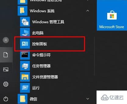 win7edge浏览器打不开网页如何解决