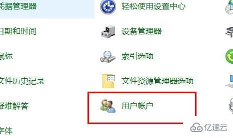 win7edge浏览器打不开网页如何解决