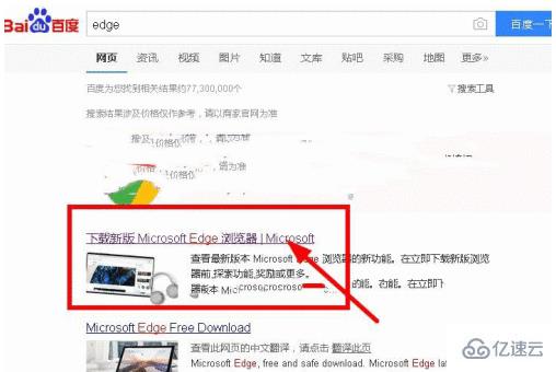 win7edge浏览器怎么安装