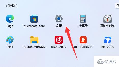 win11 eng键盘如何删除