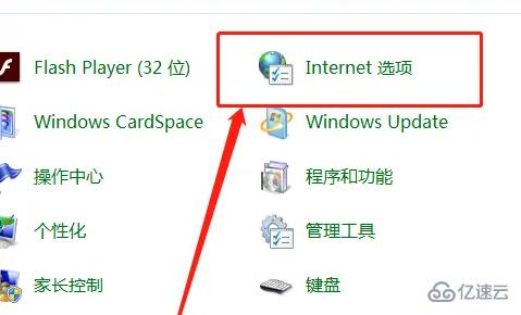 windows网页视频没声音如何解决