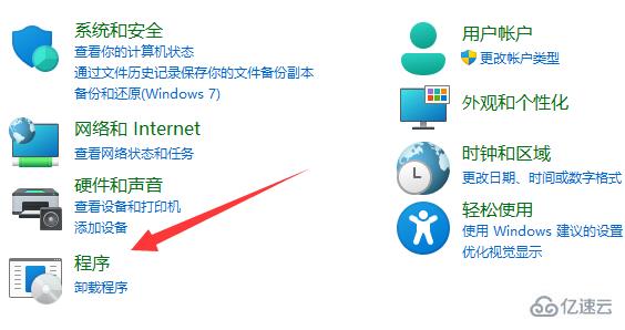 win11 exe文件打不开如何解决