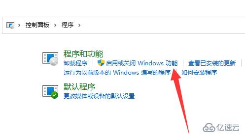 win11 exe文件打不開如何解決