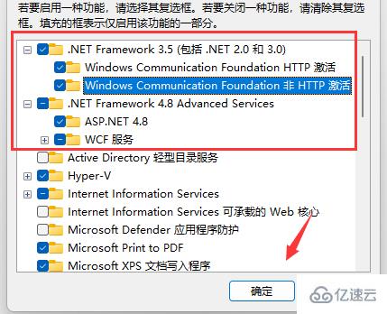 win11 exe文件打不开如何解决