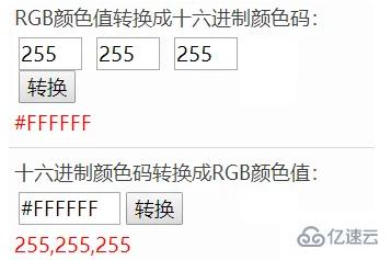 css中fff表示什么