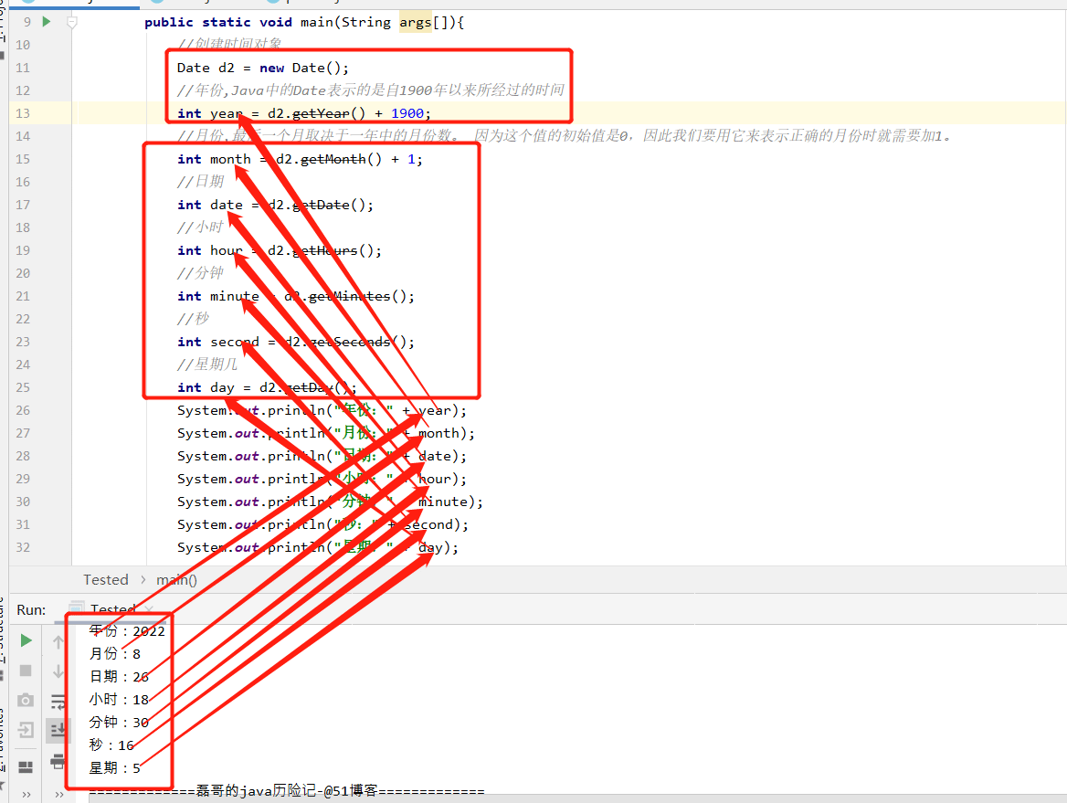 java Date和SimpleDateFormat时间类怎么用