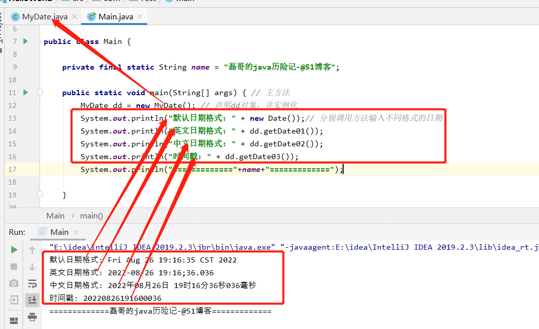 java?Date和SimpleDateFormat時間類怎么用