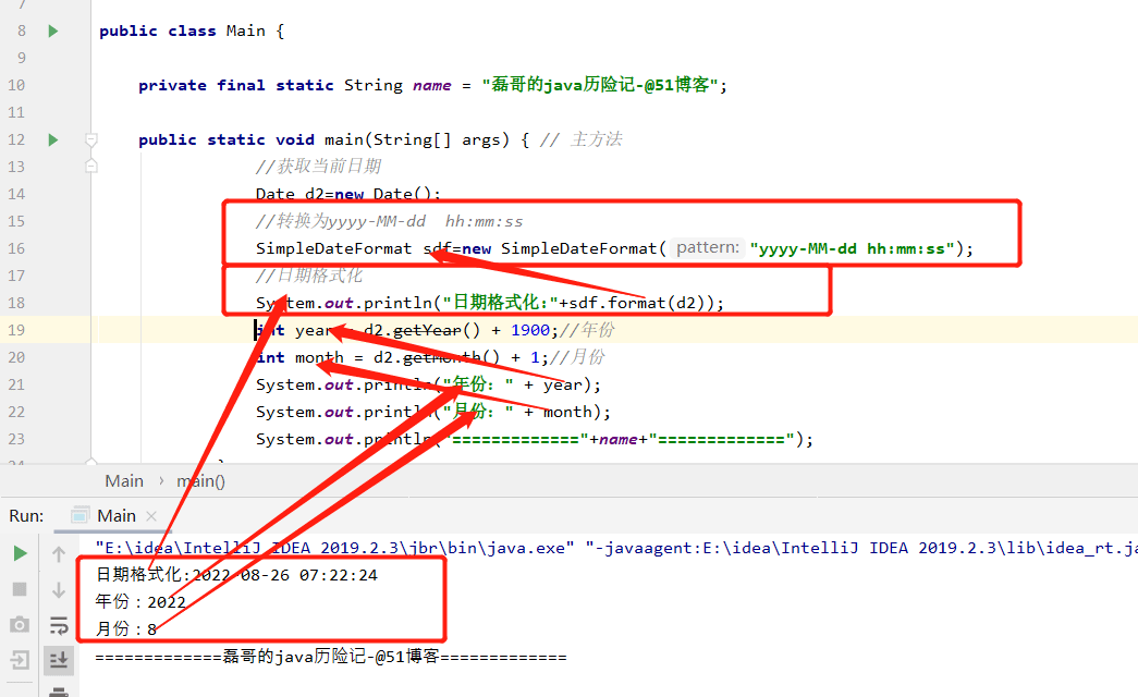 java?Date和SimpleDateFormat時間類怎么用