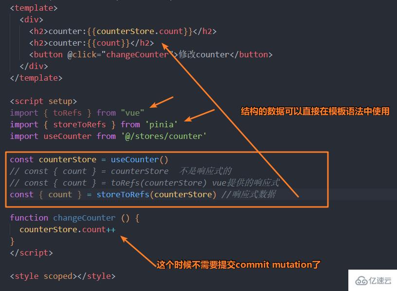 Vue新一代的状态管理库Pinia怎么使用