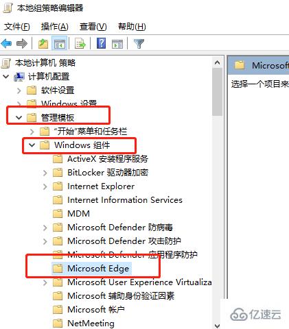 win7 edge瀏覽器看視頻黑屏怎么解決