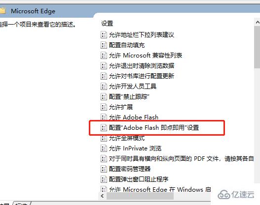 win7 edge浏览器看视频黑屏怎么解决