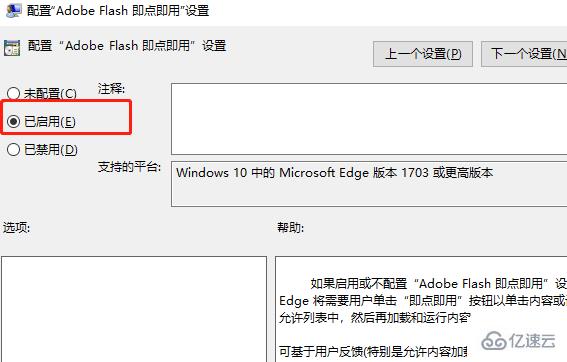 win7 edge浏览器看视频黑屏怎么解决