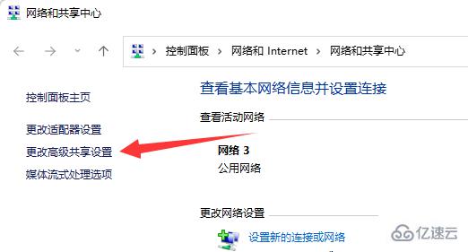 兄弟打印機如何共享到另一臺電腦