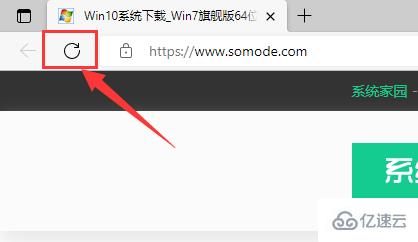 windows网页视频没有画面只有声音如何解决