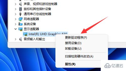 windows网页视频没有画面只有声音如何解决