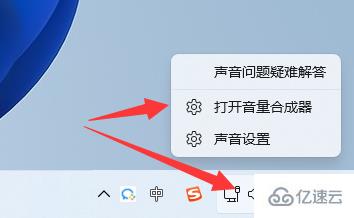 windows edge浏览器网页视频没有声音怎么解决