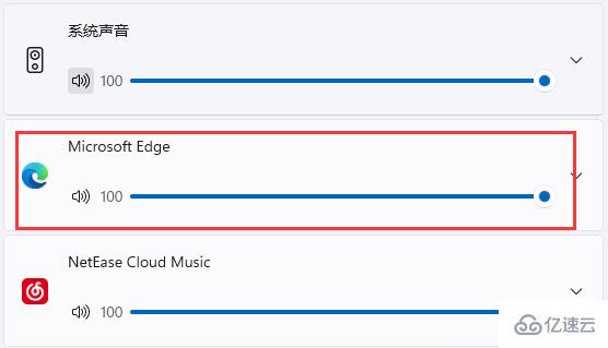 windows edge浏览器网页视频没有声音怎么解决