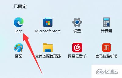 win11中edge瀏覽器看視頻綠屏怎么解決