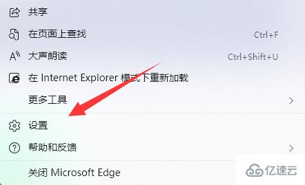 win11中edge瀏覽器看視頻綠屏怎么解決