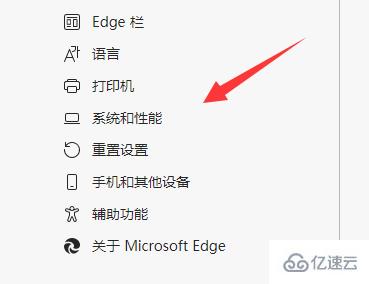 win11中edge瀏覽器看視頻綠屏怎么解決